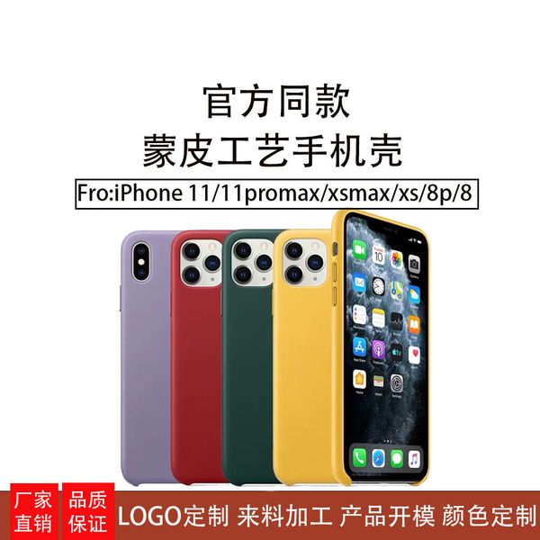 

suitable for 8plus mobile phone xsmax imitation original protective vip 11 leather case 12max