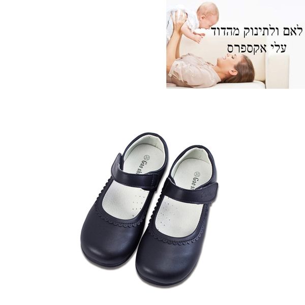 

girls leather black leather shoes 201113, Black;grey