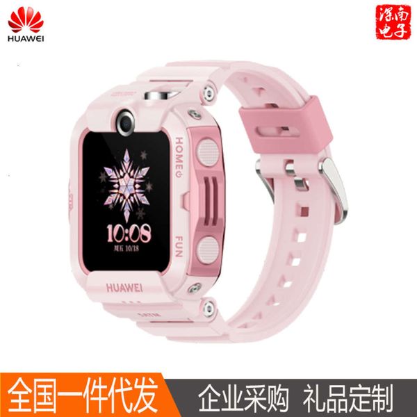 

suitable for huawei children's watch 4x waterproof hd camera dual frequency positioning nfc16g large me