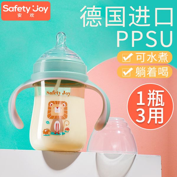 

big bottle ppsu fall resistant wide caliber newborn baby straw cup for children 2-3 years 1 gravity ball water dual purpose