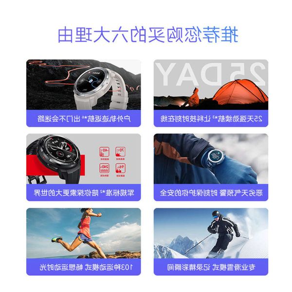 

applicable to glory gspro 25 day endurance 103 kinds of sports mode huawei smart watch qilin abgt