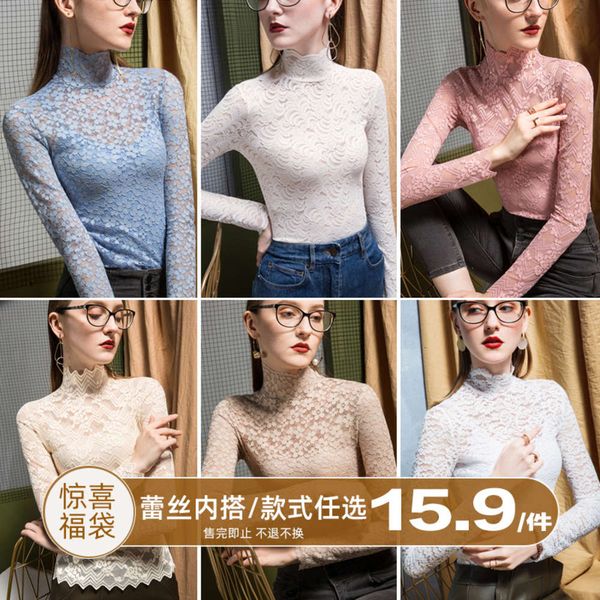 

autumn and winter 2020 lace bottomed blouse, White