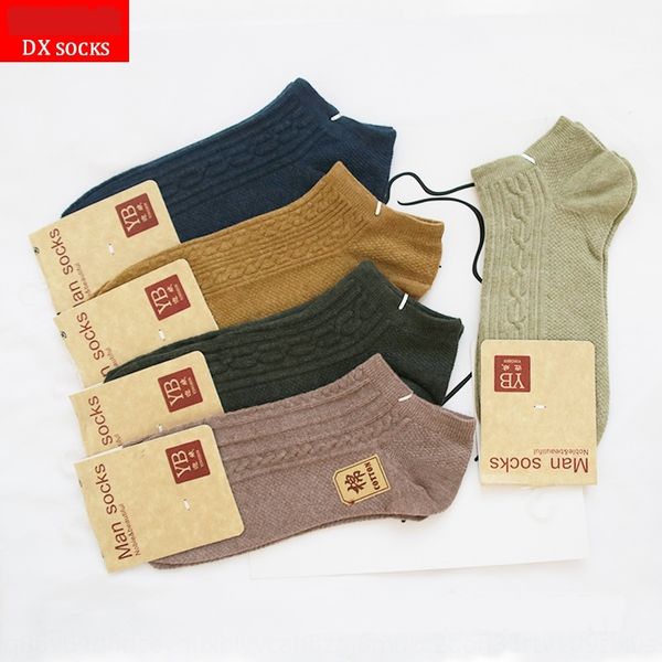 

boat sockscotton men autumn thin shallow mouth double needle men's boat cotton color male socks breathable men's socks kjag3, Black