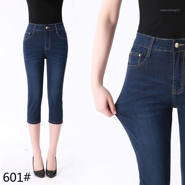 

women's jeans summer high waist stretch slim middle-aged women's pants large size seven jeans1, Blue
