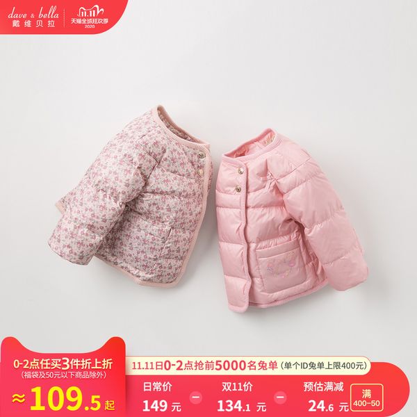 

davebella davybella winter new girls' warm 90 with liner and light down jacket, Blue;gray