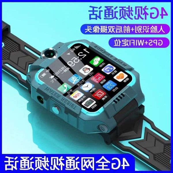 

straight 4g telephone asr children's gps multifunctional lomax smart