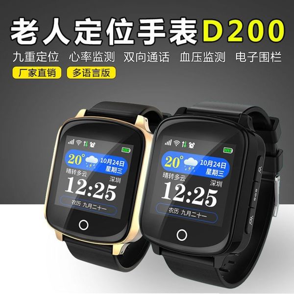 

elderly intelligent positioning watch calls health heart rate blood prsure medication reminder waterproof fall alarm multilingual