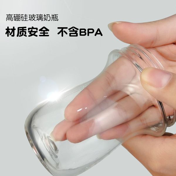 

choking newborn glass wide bore flatulence anti milk bottle big baby