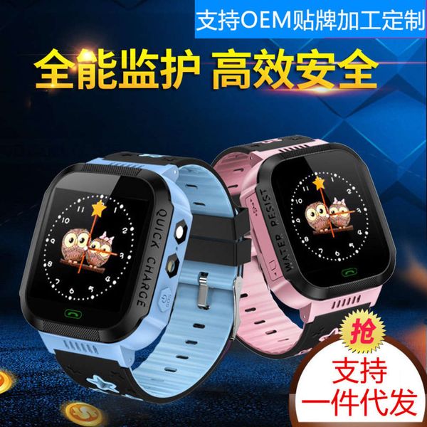 

watch positioning y21 1.44 touch children's screen p can be inserted to make a phone call