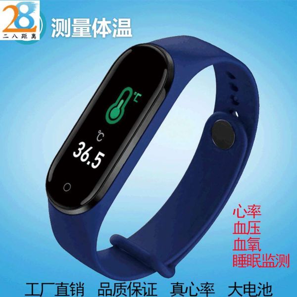 

m4pro intelligent body temperature bracelet heart rate prsure blood oxygen sleep dispensing waterproof 90mah g