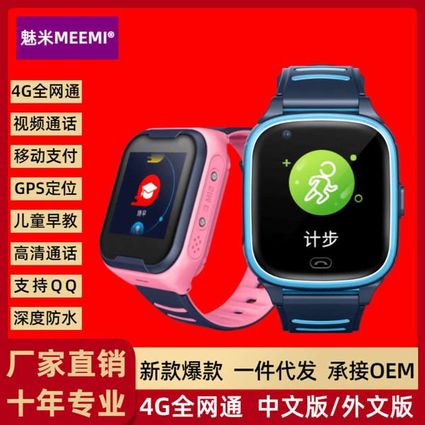 

a36ea80 children's all network communication intelligent gps positioning student telephone wa
