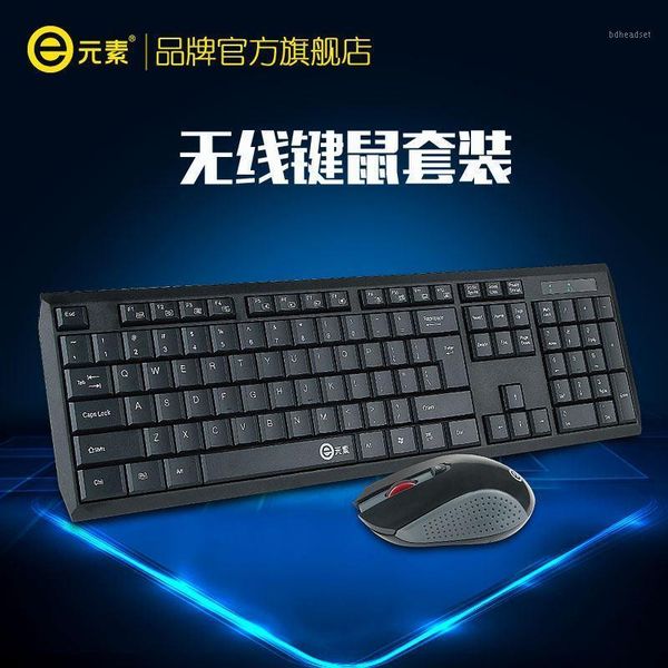 

e e710 wireless keyboard and mouse set lapdeskpc for home & office use wireless keyboard suit1