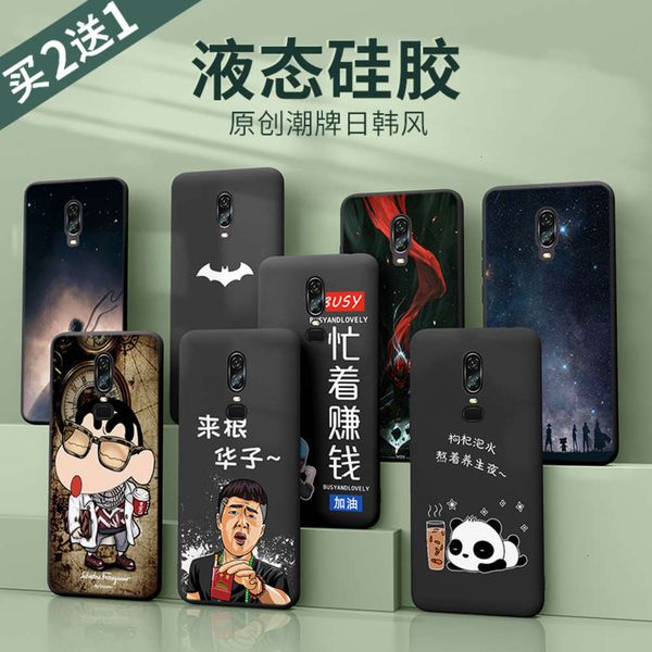 

one plus 6 mobile phone case, one plus 6t liquid silica gel 1 + 6 all inclusive oneplus soft case, six personality creative fall proof cover