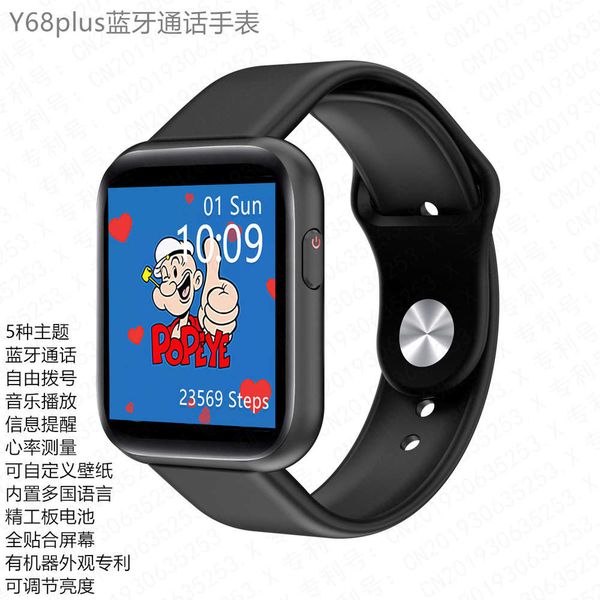 

new y68plus smart watch bluetooth call heart rate information synchronization large battery sports bracelet