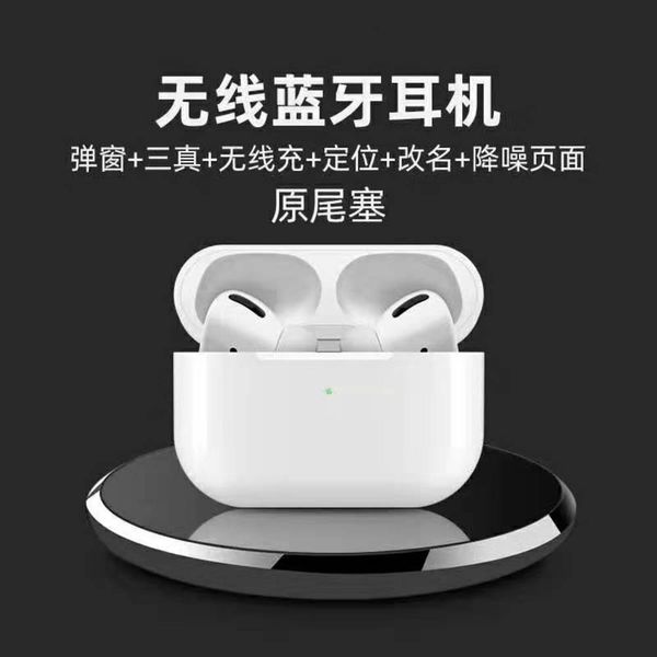 

headset - pro new wirels bluetooth 1:1