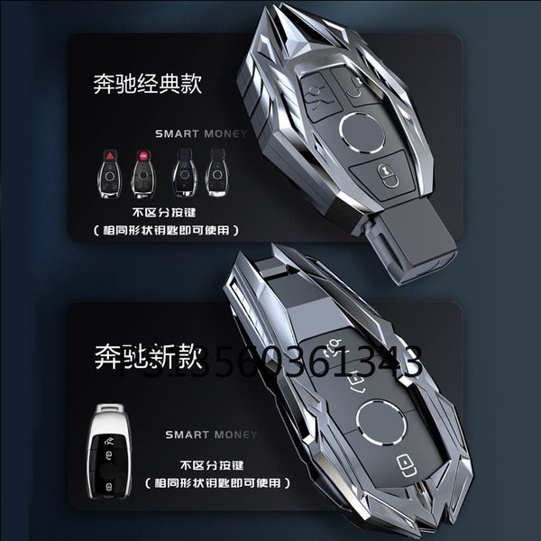 

suitable for mercedes-benz key cover new e-class e200l/e300l/c260l shell buckle s-class s320l/glk/a-class