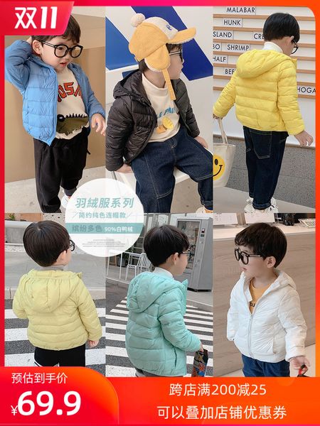 

down jacket light thin wear new foreign style children's boys' coat autumn and winter short, Blue;gray