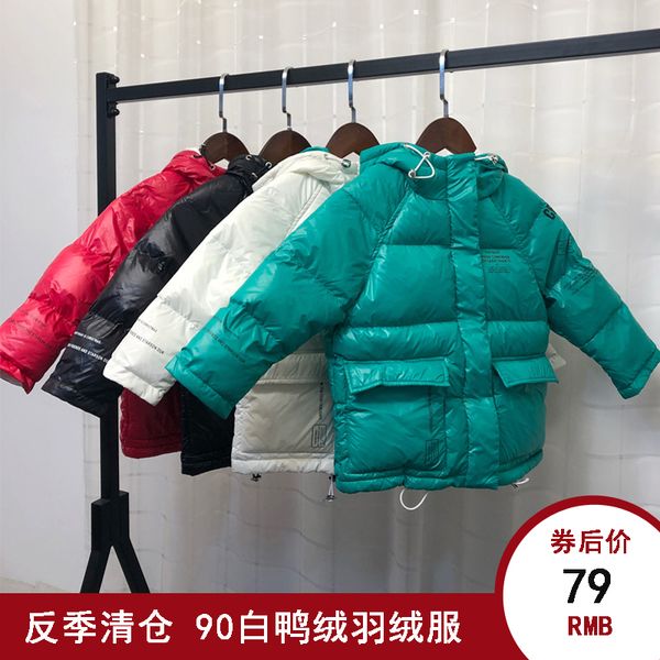 

2020 anti season new korean version of lightweight children's hooded down boys and girls short thick bread jacket for children, Blue;gray