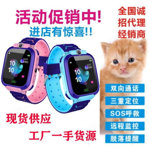 

q12b with touch screen camera waterproof 5 generation gift children's intelligent positioning telephone watch