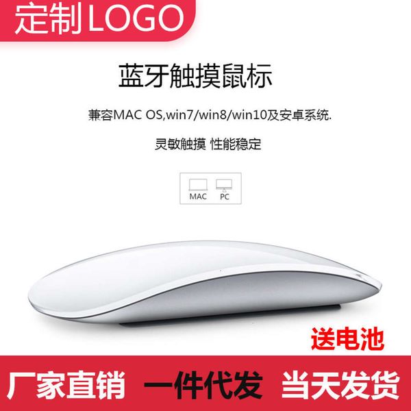 

computer accsori for macbook notebook ultra thin touch bluetooth wirels mouse4fre