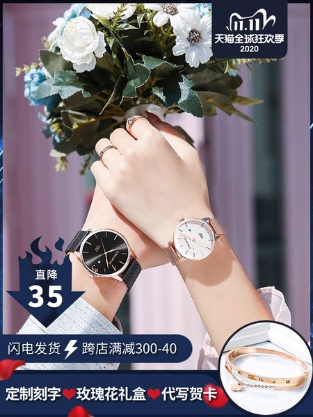 

kangluowei 1314 lovers a pair of korean fashion waterproof student couple watch, Slivery;brown