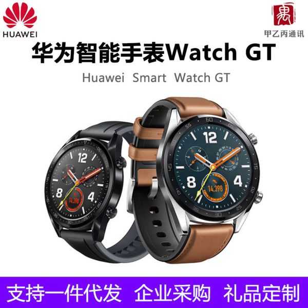 

gt sport sleep detection nfc pay 2-week life smart watch