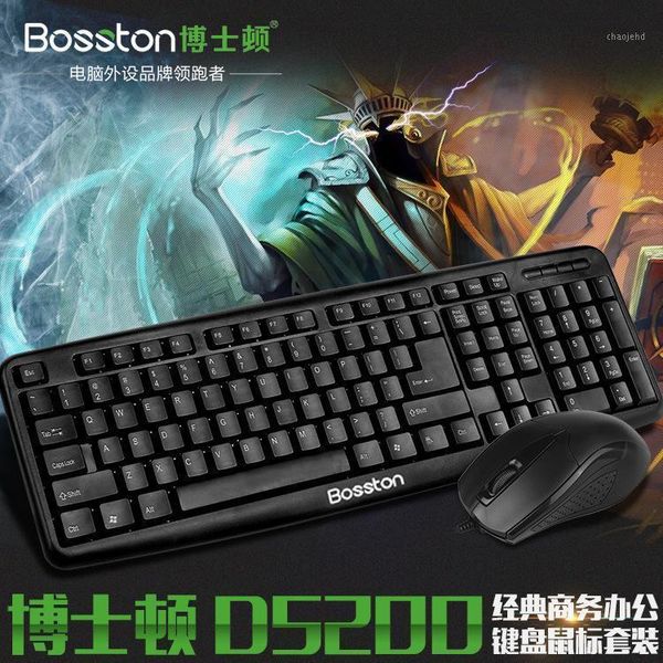 

keyboard mouse d5200 fashion set computer keyboard office gaming1