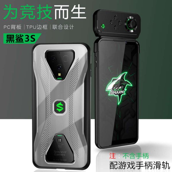 

suitable for tencent black shark game mobile phone 3s mobile phone shell black shark 3pro protective cover 3s all inclusive anti falling
