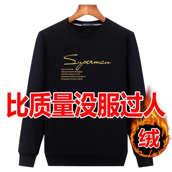 

3swq1qautumn and winter men's plush thickened pure cotton sweater plus extra size warm long sleeve t-shirt fat loose coat, Black