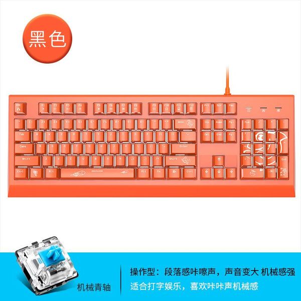 

dkm170 механическая клавиатура 104 ключ белый подсветка проводная клавиатура e-sports chicken