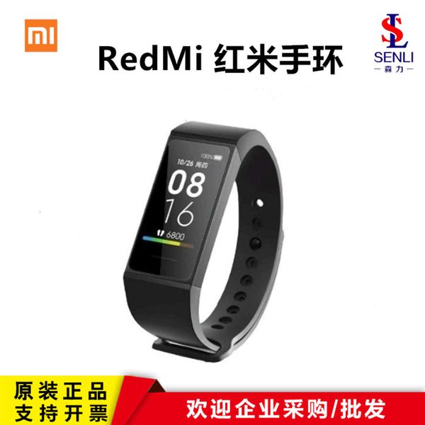 

hongmi redmi intelligent sports wristband 4 waterproof watch heart rate health monitoring pedometerbgt