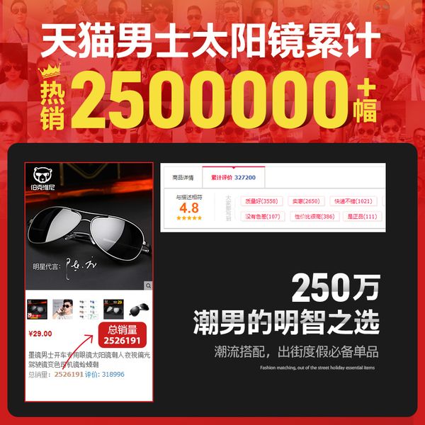 

lday sunglasses men's glasses for and use, color changing sunglasses, night vision, polarized driving mirror, fishing m, White;black