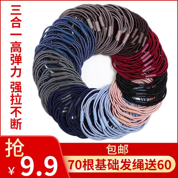 

grab 9.9 yuan for 70 pieces of 3-in-1 high elastic japanese and korean multi-functional rope, hair loop, female head rope net, red tie