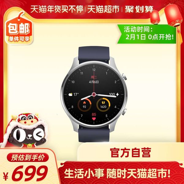 

smart watch color bracelet for men and women in sports busins