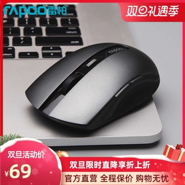 

raptor 7200m bluetooth 4.0 silent notebook office wirels mouse