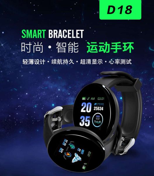 

new d18 round screen intelligent brace