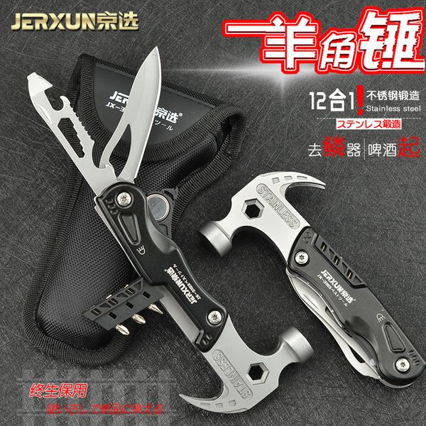 

jerxun outdoor multifunctional claw hammer nail hammer carpenter's mini iron box cutter household iron