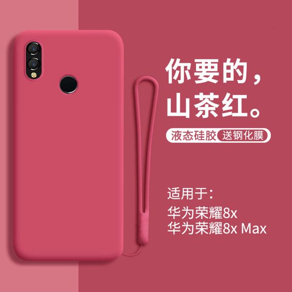 

3huawei glory 8x mobile phone case liquid silicone 8xmax protective casecf1