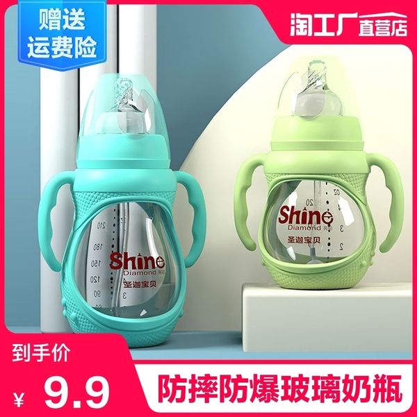 

dropping glass bottle anti flatulence wide caliber newborn baby sealed girl heart