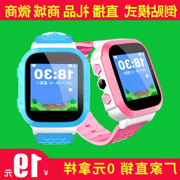 

smart waterproof positioning telephone touch screen with cartoon words primary school children's watch electronicv1ojk