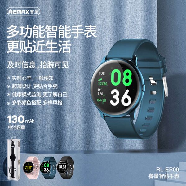 

rl-ep09 watch remax / remax smart multi function bluetooth touch screen waterproof blood pressure and heart rate watchd1gp, Slivery;brown