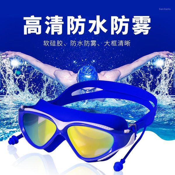 

swimming goggles large frame high definition antifog electroplate ultraviolet-proof swimming goggles yjmm007#1