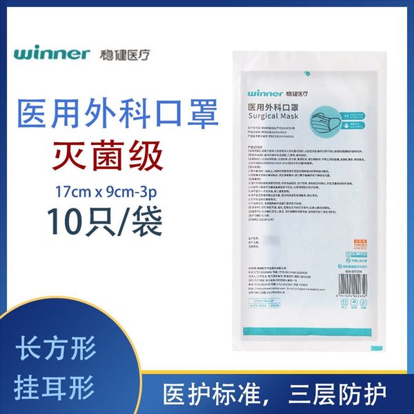 

jasrz robust disposablesurgical non independent 10 bag three layer blue single robust disposablesurgical non independent 10 bag