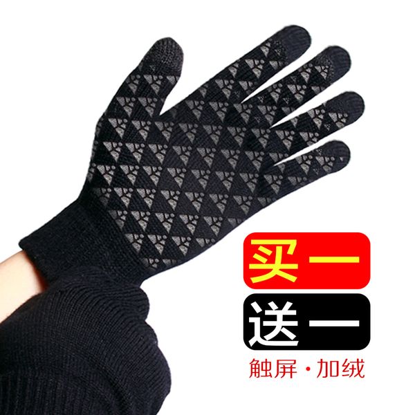 

woolen gloves men' autumn and plush touch screen students windproof antiskid riding warm women knitting lovers in winter, Blue;gray