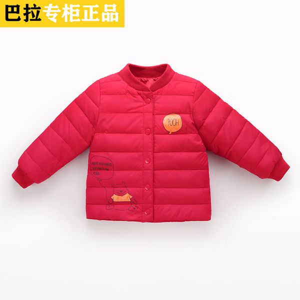 

8baby liner new balabala warm winter children's bear down jacket 9, Blue;gray