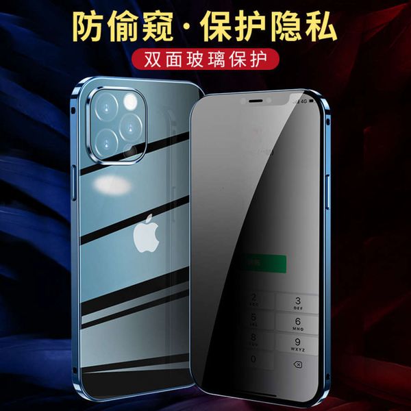

qa11promax metal high definition protective case for vip 12lk
