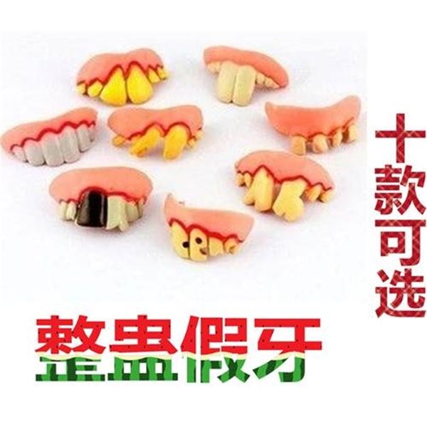 

april fool's day buckteeth props makeup whole person toys funny spoof film and television simulation dance denture sets