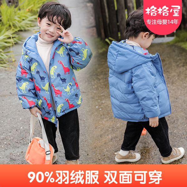 

children's down jacket boys girls, middle-aged children, children babies wear fashionable autumn and winter clothes on both, Blue;gray