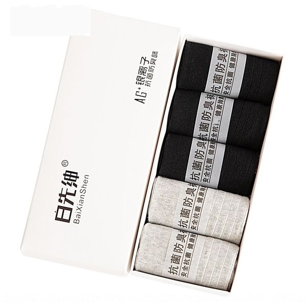 

все хлопок бутики и подарочная коробка семи дней дезодорирующих носки четыре сезонов носков поглощение пота черный мужской и женский бизнес, Black