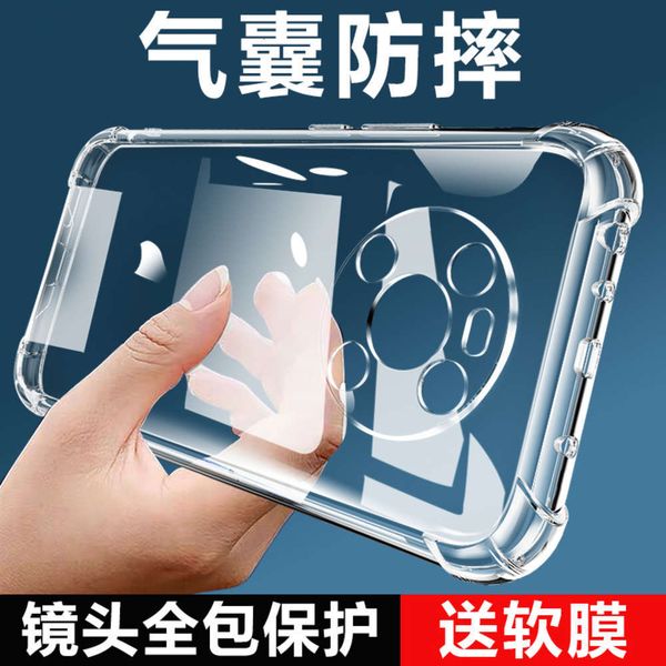 

mate40 mobile phone case anti falling transparent silica gel huawei all inclusive lens mate40pro + soft shell female male4fre